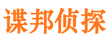 云县捉小三公司